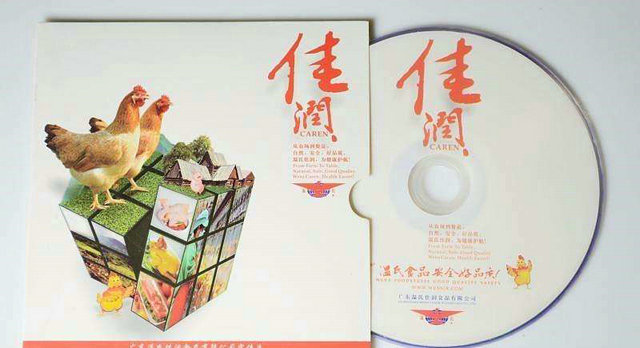 紙套3