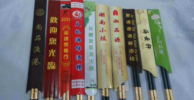 紙套5