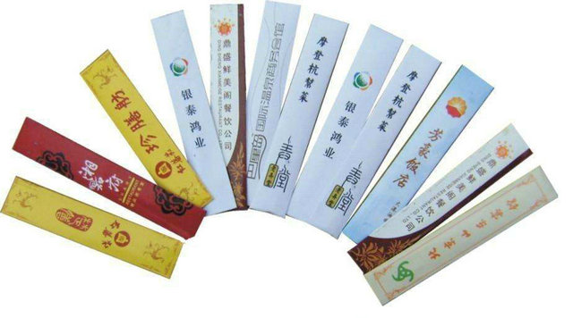 紙套6